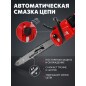 Пила цепная аккумуляторная WORTEX CEC 4036 XLT SOLO (2333069) - Фото 4