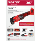 Многофункциональный инструмент (реноватор) аккумуляторный WORTEX СSM 3018 ALL1 XLT SOLO (2333073) - Фото 14