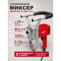 Миксер строительный WORTEX LX DM 1211 (2335071)