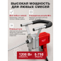 Миксер строительный WORTEX LX DM 1211 (2335071) - Фото 2
