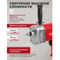 Миксер строительный WORTEX LX DM 1211 (2335071) - Фото 3