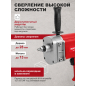 Миксер строительный WORTEX LX DM 1211 (2335071) - Фото 3