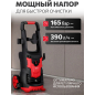 Мойка высокого давления WORTEX PW 1620-2 (2335115) - Фото 4