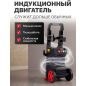 Мойка высокого давления WORTEX PW 1620-2 (2335115) - Фото 5