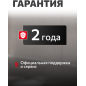 Мойка высокого давления WORTEX PW 1620-2 (2335115) - Фото 15
