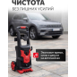 Мойка высокого давления WORTEX PW 1620-2 (2335115) - Фото 17