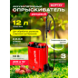 Опрыскиватель ранцевый аккумуляторный WORTEX LX KS 1220-1 Li ALL1 XLT SET (2335133)