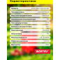 Опрыскиватель ранцевый аккумуляторный WORTEX LX KS 1220-1 Li ALL1 XLT SET (2335133) - Фото 9