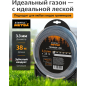 Леска для триммера 3.3 мм х 38 м TRIPLE PRO STARTUL METSA (ST6165-33)