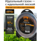 Леска для триммера 2.4 мм х 97 м TRIPLE PRO STARTUL METSA (ST6163-24)