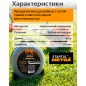 Леска для триммера 3 мм х 47 м TRIPLE PRO STARTUL METSA (ST6165-30)