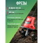 Культиватор электрический WORTEX RC 4015 (2334097) - Фото 3