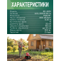 Культиватор электрический WORTEX RC 4015 (2334097) - Фото 6