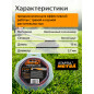Леска для триммера 3 мм х 15 м TRIPLE PRO STARTUL METSA (ST6160-30) - Фото 3