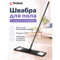 Швабра для пола PERFECTO LINEA с насадкой из микрофибры черная (43-435141)
