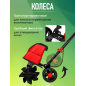Культиватор электрический WORTEX LX RC 3009 (2322098) - Фото 4