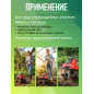 Культиватор электрический WORTEX LX RC 3009 (2322098) - Фото 5