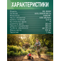 Культиватор электрический WORTEX LX RC 3009 (2322098) - Фото 6