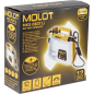 Опрыскиватель плечевой аккумуляторный MOLOT MKS 0837 Li (2335143) - Фото 14