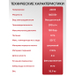Мойка высокого давления WORTEX PW 1320-1 (2335114) - Фото 9