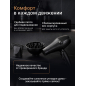Фен NORMANN AHD-435 (N16060-3) - Фото 5