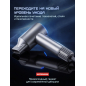 Фен NORMANN AHD-441 (N16060-2) - Фото 6