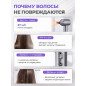 Фен NORMANN AHD-441 (N16060-2) - Фото 3