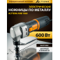 Ножницы высечные ALTTENA ANB 1860 (300401)