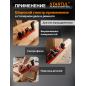 Рубанок стальной 235х45 мм STARTUL STANDART (ST4045) - Фото 5