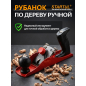 Рубанок стальной 235х45 мм STARTUL STANDART (ST4045)