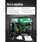 Генератор бензиновый DGM GE4000 (DG1810-2) - Фото 11