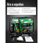 Генератор бензиновый DGM GE3500 (DG1810-1) - Фото 10
