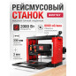 Станок деревообрабатывающий рейсмусовый WORTEX TP 3320-1 (2329134)