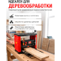Станок деревообрабатывающий рейсмусовый WORTEX TP 3320-1 (2329134) - Фото 2