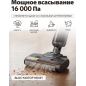 Пылесос NORMANN AVC-920 (N16064-2) - Фото 3