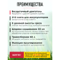 Газонокосилка аккумуляторная WORTEX CLM 4536 XLT SOLO (2334119) - Фото 8