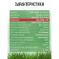 Газонокосилка аккумуляторная WORTEX CLM 4536 XLT SOLO (2334119) - Фото 9