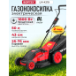 Газонокосилка электрическая WORTEX LM 4219 (2334104)