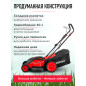 Газонокосилка электрическая WORTEX LM 4219 (2334104) - Фото 3