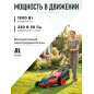 Газонокосилка электрическая WORTEX LM 4219 (2334104) - Фото 4