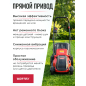 Газонокосилка электрическая WORTEX LM 4219 (2334104) - Фото 5