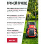 Газонокосилка электрическая WORTEX LM 4219 (2334104) - Фото 5