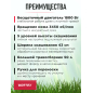 Газонокосилка электрическая WORTEX LM 4219 (2334104) - Фото 8