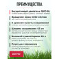 Газонокосилка электрическая WORTEX LM 4219 (2334104) - Фото 8
