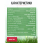 Газонокосилка электрическая WORTEX LM 4219 (2334104) - Фото 9