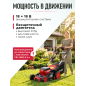 Газонокосилка аккумуляторная WORTEX CLM 4536-2 XLT SOLO (2334121) - Фото 5
