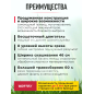 Газонокосилка аккумуляторная WORTEX CLM 4536-2 XLT SOLO (2334121) - Фото 9