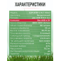 Газонокосилка аккумуляторная WORTEX CLM 4536-2 XLT SOLO (2334121) - Фото 10