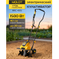 Культиватор электрический MOLOT MRC 4015 (2322086)