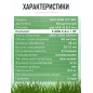 Газонокосилка аккумуляторная WORTEX CLM 4536  XLT SET (2334120) - Фото 9